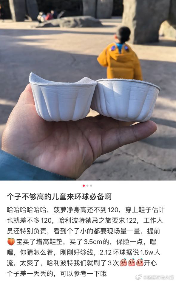今日沙雕：10億人民幣和11億人民幣你選哪個(gè)宣傳圖93