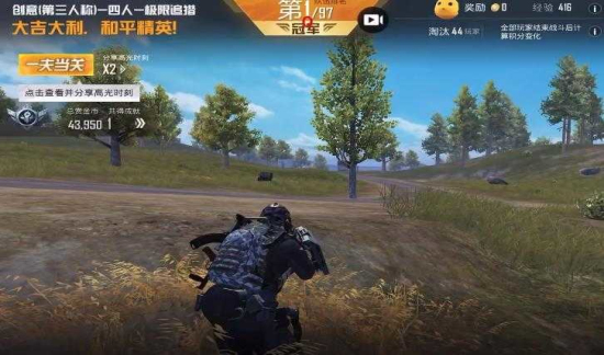PUBG免費(fèi)開(kāi)掛的軟件？絕地求生開(kāi)掛軟件？ 