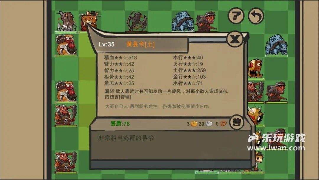 菜市場(chǎng)奇妙大作戰(zhàn)3