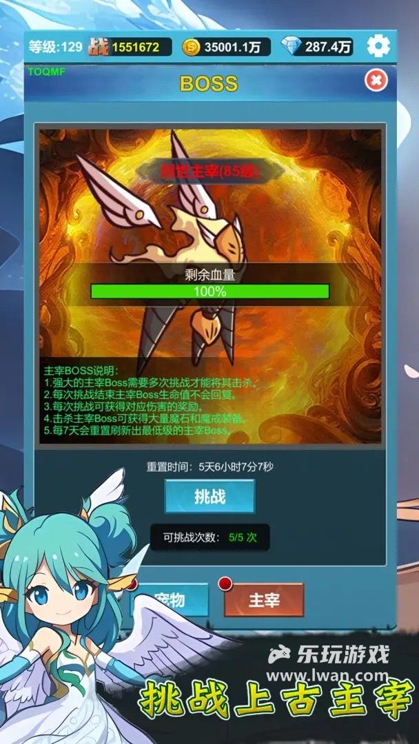  掛機(jī)闖關(guān):無限進(jìn)化1