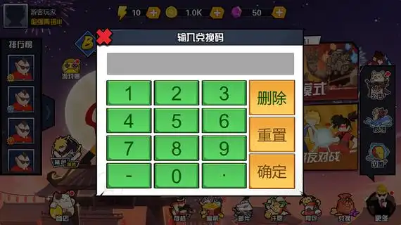 无限99999钻999999金币的游戏推荐宣传图1