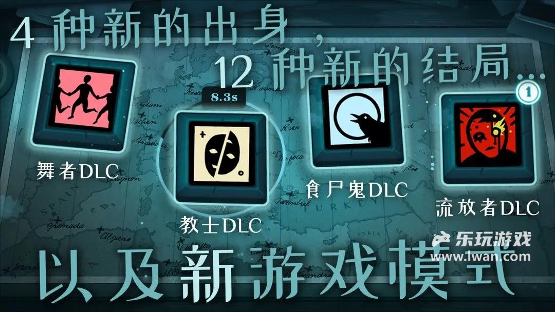 密教模擬器1