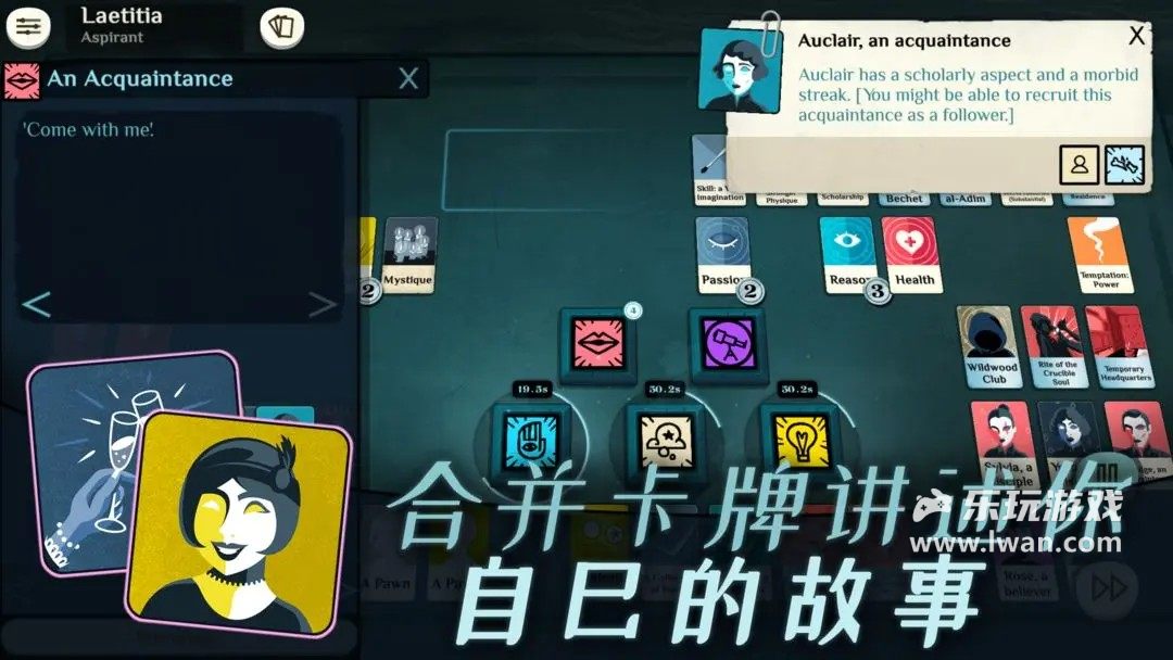 密教模擬器3