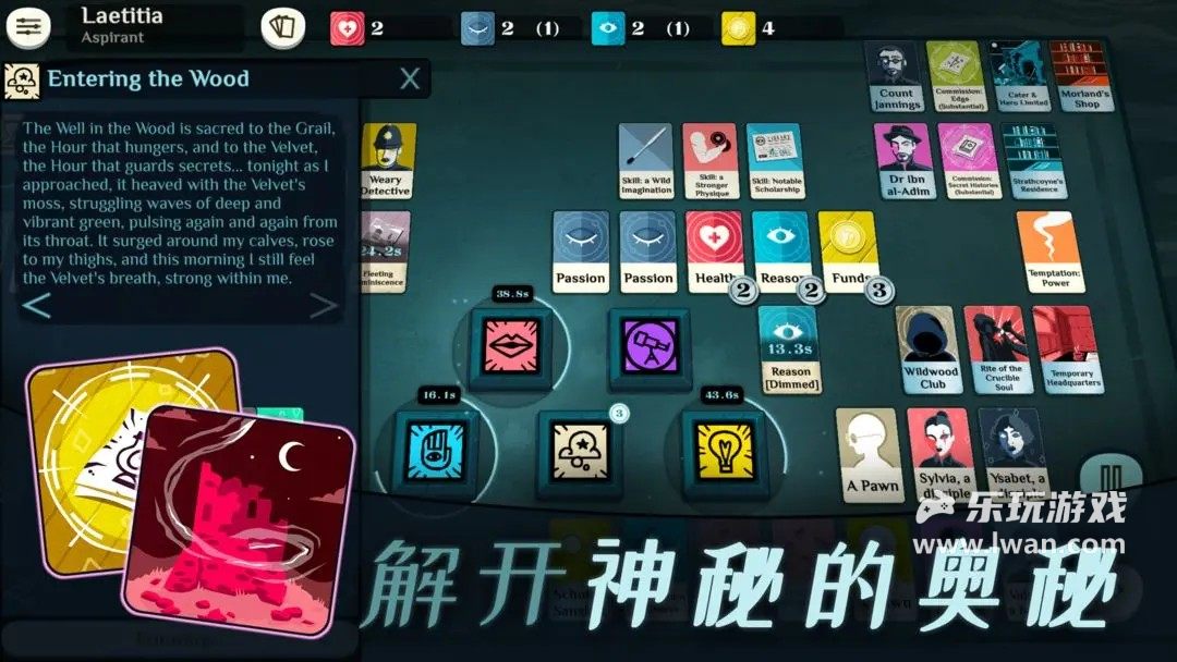 密教模擬器4