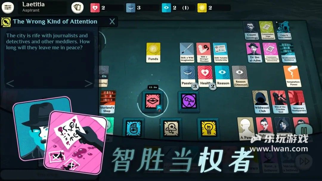 密教模擬器5