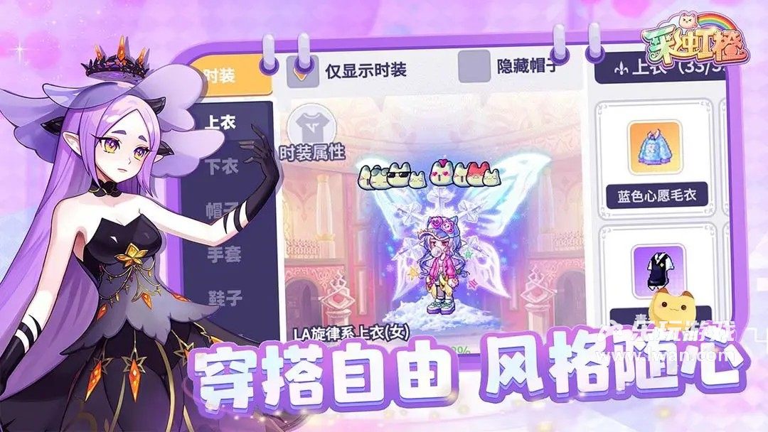 彩虹橙3