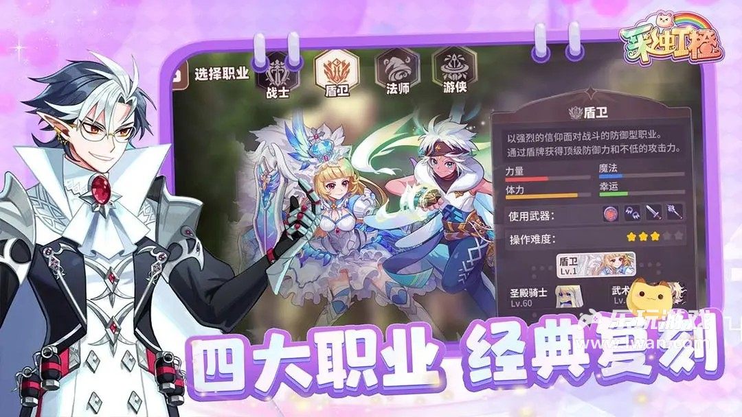 彩虹橙4