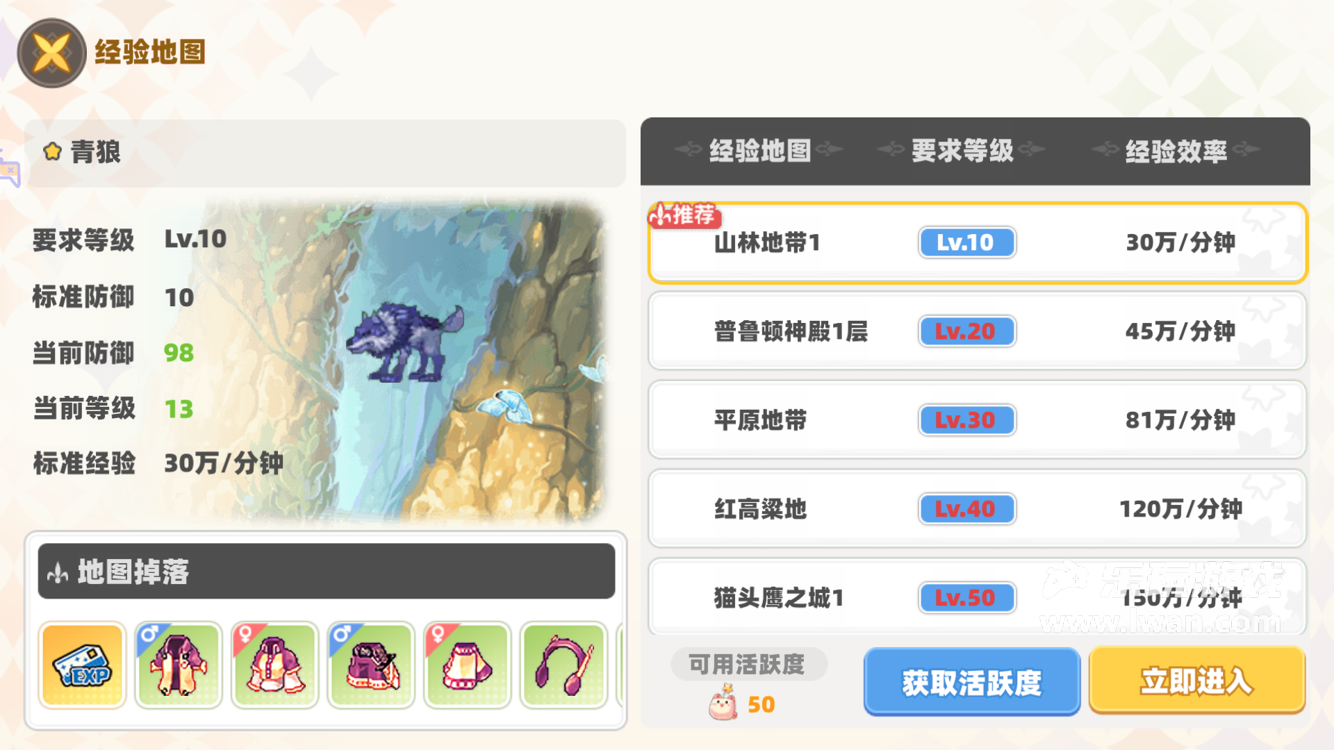 彩虹橙5