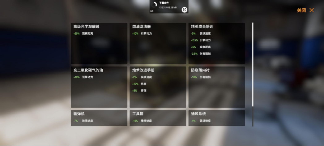 《裝甲紛爭》：獨(dú)立開發(fā)的野心之作，允許軍事迷溺愛的坦克戰(zhàn)爭游戲丨樂玩獨(dú)家測評宣傳圖3