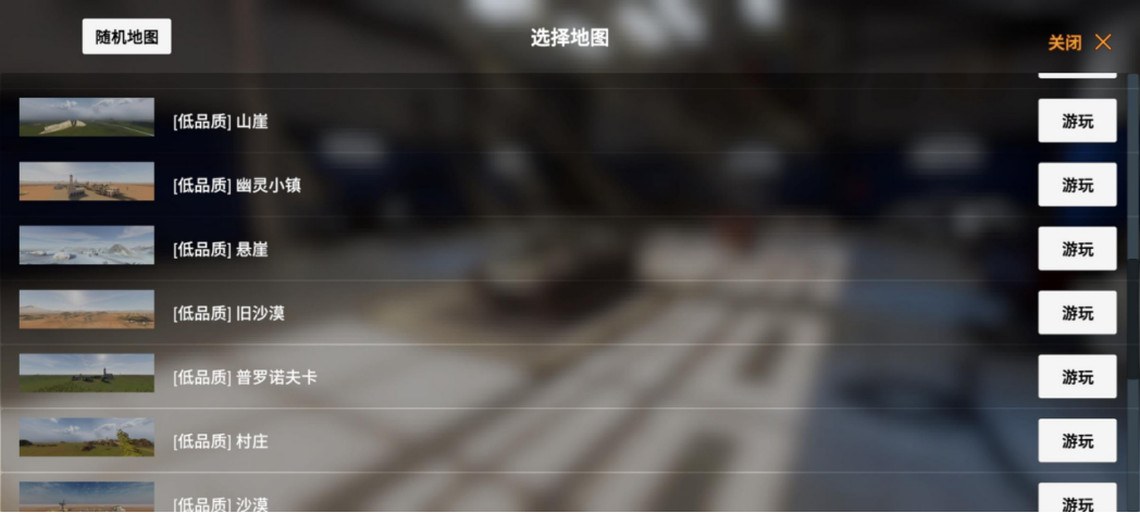 《裝甲紛爭》：獨(dú)立開發(fā)的野心之作，允許軍事迷溺愛的坦克戰(zhàn)爭游戲丨樂玩獨(dú)家測評宣傳圖4