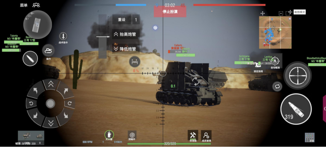 《裝甲紛爭》：獨(dú)立開發(fā)的野心之作，允許軍事迷溺愛的坦克戰(zhàn)爭游戲丨樂玩獨(dú)家測評宣傳圖8