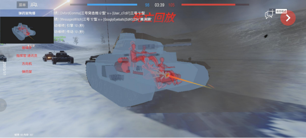 《裝甲紛爭》：獨(dú)立開發(fā)的野心之作，允許軍事迷溺愛的坦克戰(zhàn)爭游戲丨樂玩獨(dú)家測評宣傳圖12