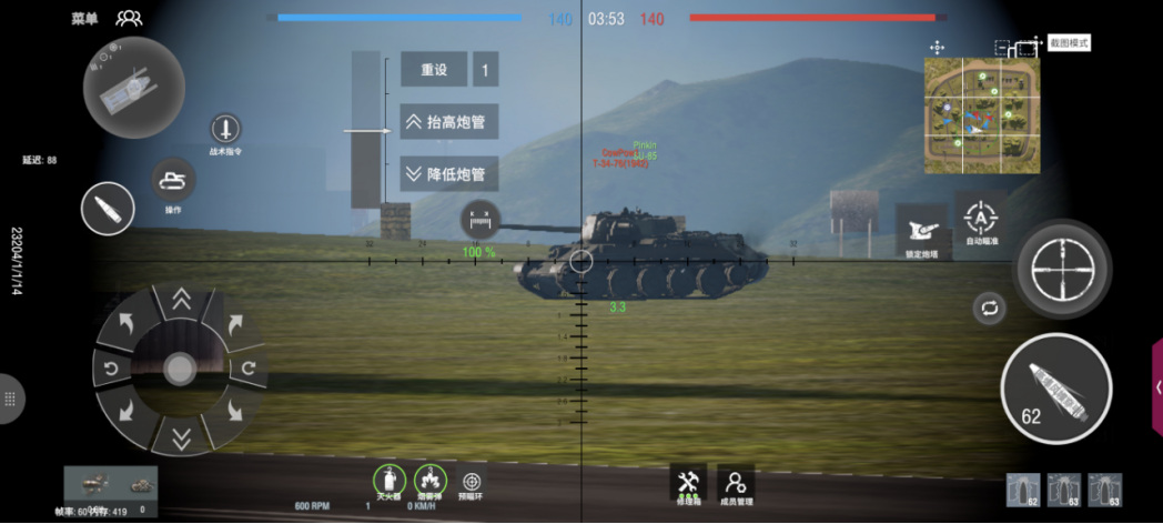 《裝甲紛爭》：獨(dú)立開發(fā)的野心之作，允許軍事迷溺愛的坦克戰(zhàn)爭游戲丨樂玩獨(dú)家測評宣傳圖16