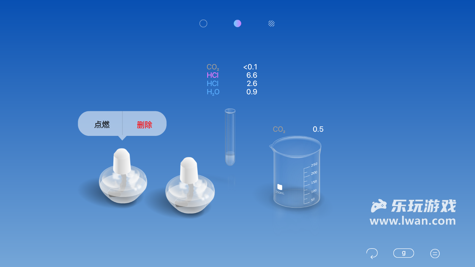 《虛擬化學實驗室》：無需VIP萬物皆可加的化學實驗模擬器丨樂玩獨家測評宣傳圖6