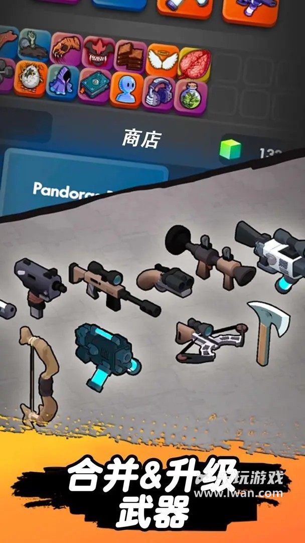 跳一跳大冒險(xiǎn)5