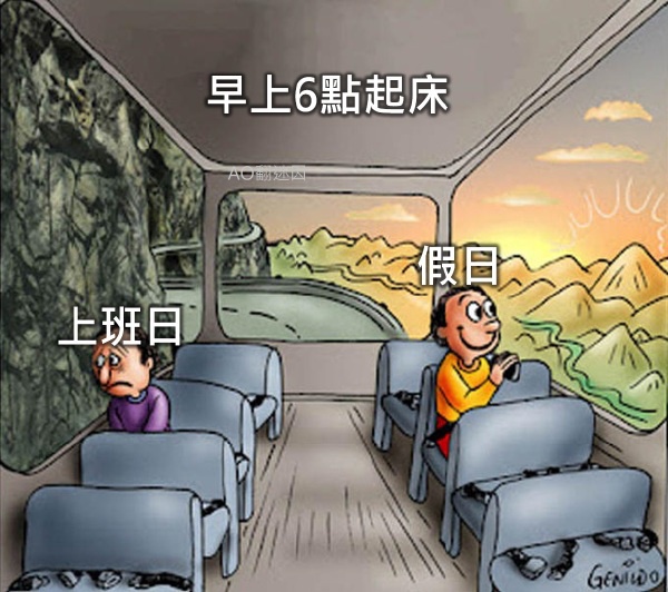 今日沙雕： 每天堅持去醫(yī)院給植物人澆水有一天給澆醒了算非法行醫(yī)嗎？宣傳圖6