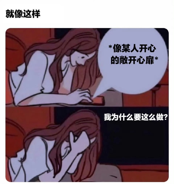 今日沙雕： 每天堅持去醫(yī)院給植物人澆水有一天給澆醒了算非法行醫(yī)嗎？宣傳圖10