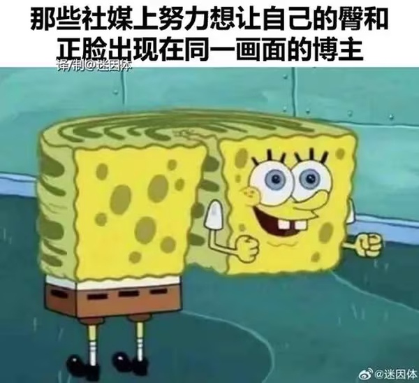 今日沙雕： 每天堅持去醫(yī)院給植物人澆水有一天給澆醒了算非法行醫(yī)嗎？宣傳圖11