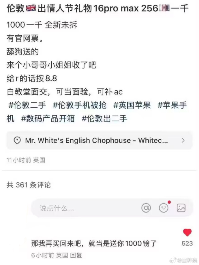 今日沙雕： 每天堅持去醫(yī)院給植物人澆水有一天給澆醒了算非法行醫(yī)嗎？宣傳圖13