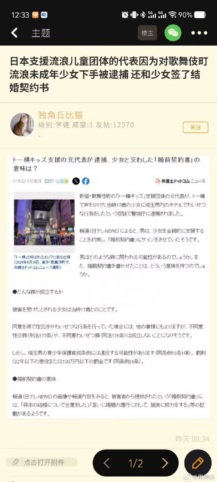 今日沙雕： 每天堅持去醫(yī)院給植物人澆水有一天給澆醒了算非法行醫(yī)嗎？宣傳圖16