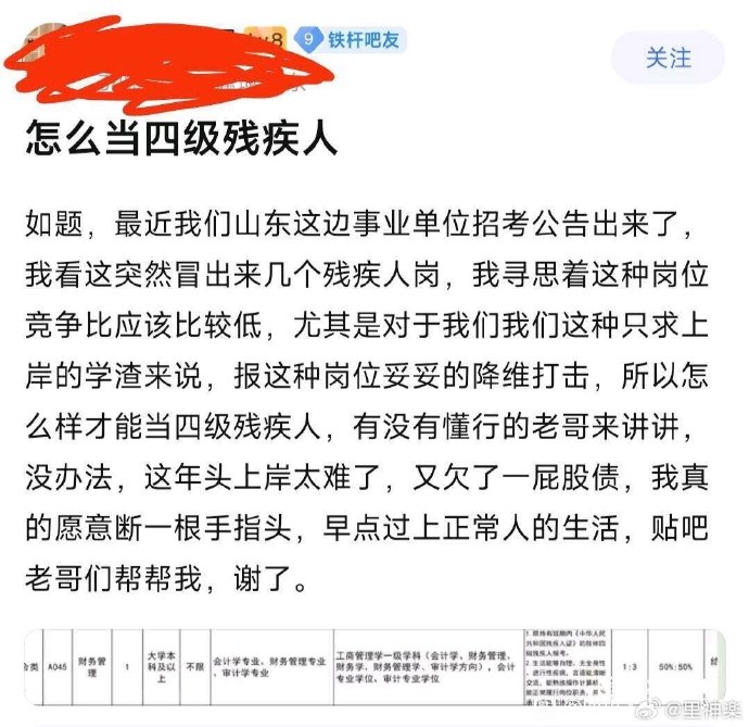 今日沙雕： 每天堅持去醫(yī)院給植物人澆水有一天給澆醒了算非法行醫(yī)嗎？宣傳圖17
