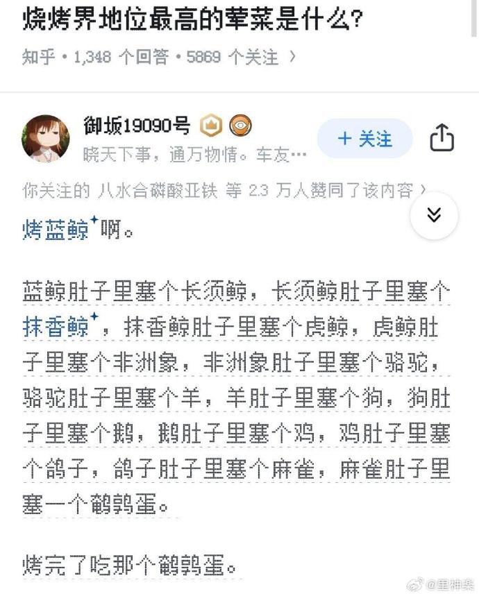 今日沙雕： 每天堅持去醫(yī)院給植物人澆水有一天給澆醒了算非法行醫(yī)嗎？宣傳圖19
