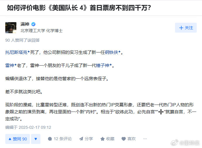今日沙雕： 每天堅持去醫(yī)院給植物人澆水有一天給澆醒了算非法行醫(yī)嗎？宣傳圖20