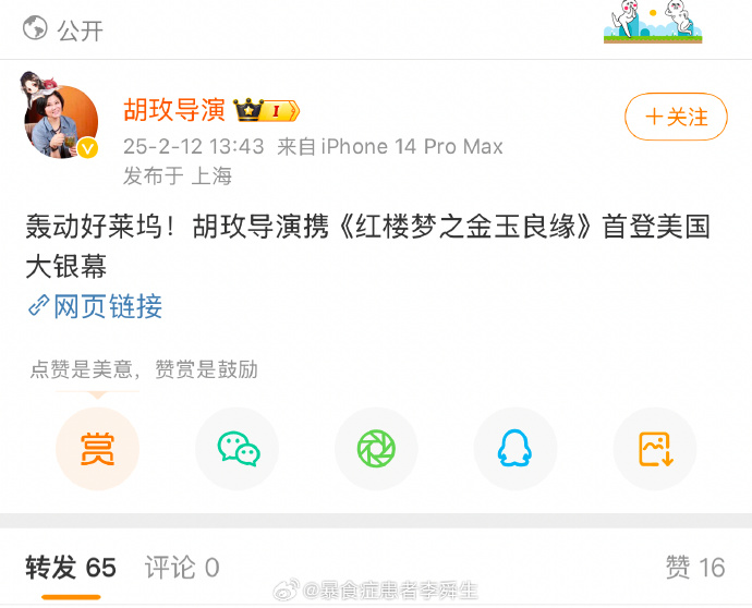 今日沙雕： 每天堅持去醫(yī)院給植物人澆水有一天給澆醒了算非法行醫(yī)嗎？宣傳圖23