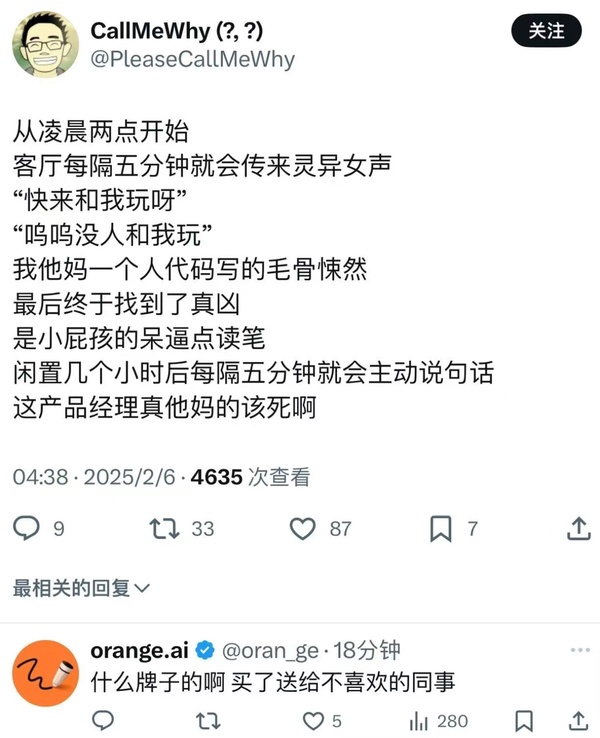 今日沙雕： 每天堅持去醫(yī)院給植物人澆水有一天給澆醒了算非法行醫(yī)嗎？宣傳圖24