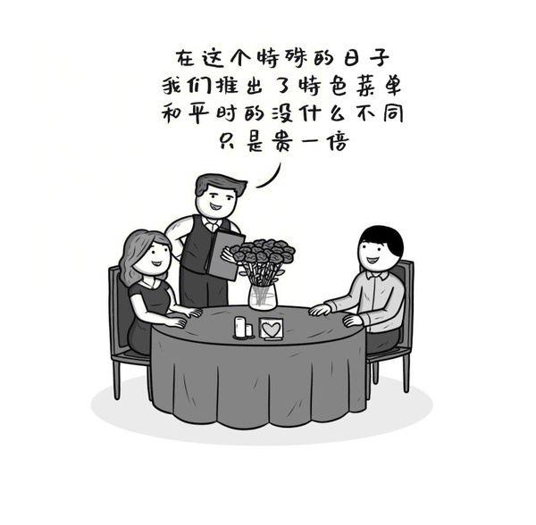 今日沙雕： 每天堅持去醫(yī)院給植物人澆水有一天給澆醒了算非法行醫(yī)嗎？宣傳圖31