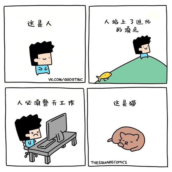 今日沙雕： 每天堅持去醫(yī)院給植物人澆水有一天給澆醒了算非法行醫(yī)嗎？宣傳圖34