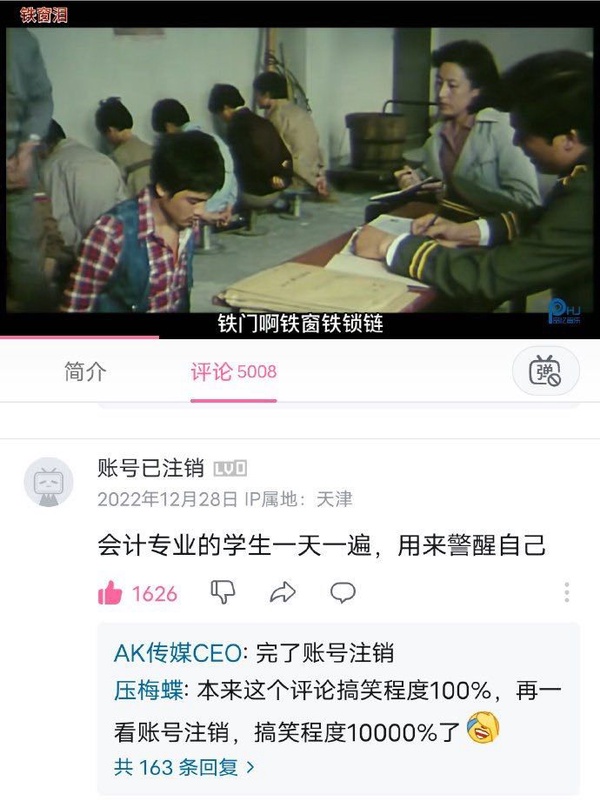 今日沙雕： 每天堅持去醫(yī)院給植物人澆水有一天給澆醒了算非法行醫(yī)嗎？宣傳圖40