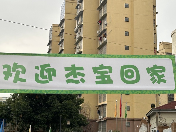 今日沙雕： 每天堅持去醫(yī)院給植物人澆水有一天給澆醒了算非法行醫(yī)嗎？宣傳圖55