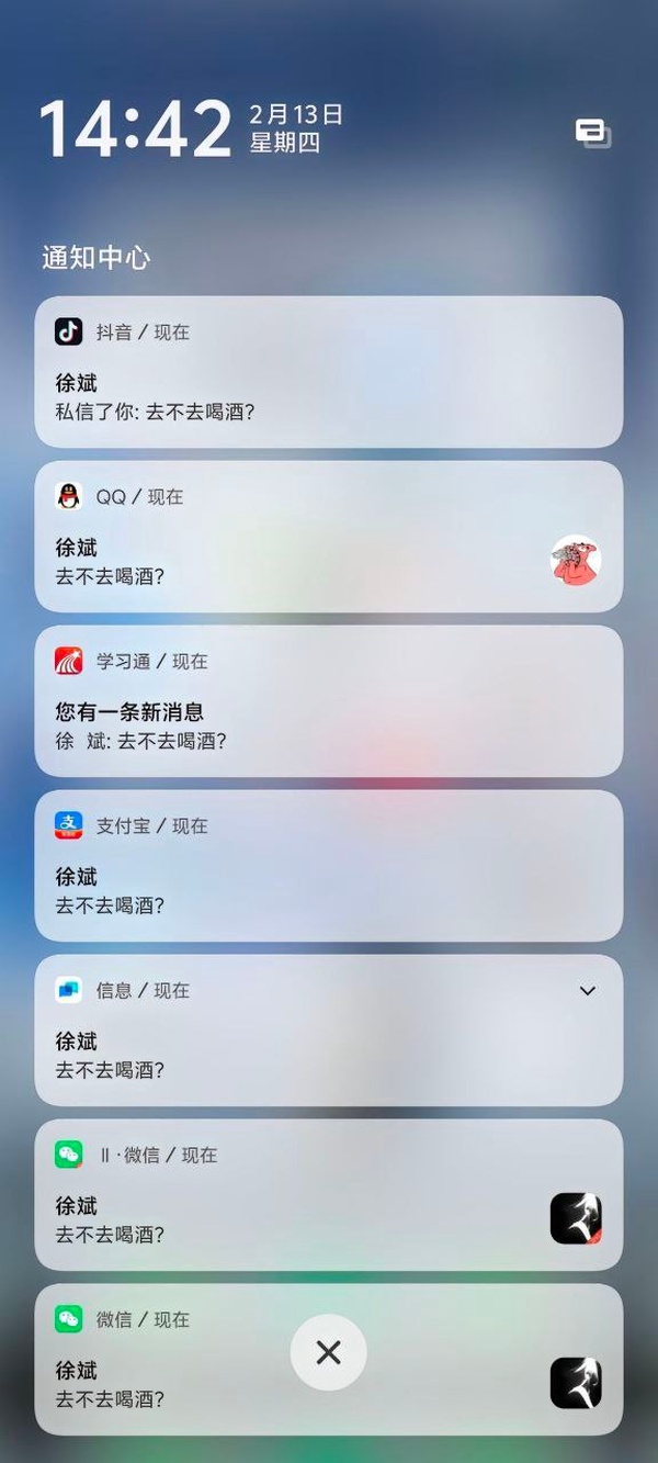 今日沙雕： 每天堅持去醫(yī)院給植物人澆水有一天給澆醒了算非法行醫(yī)嗎？宣傳圖56