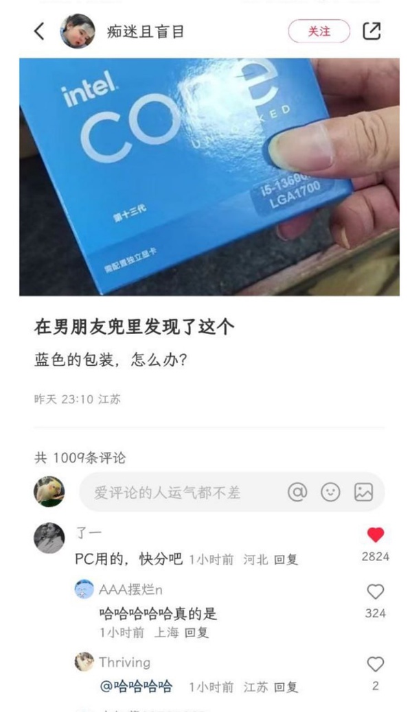 今日沙雕： 每天堅持去醫(yī)院給植物人澆水有一天給澆醒了算非法行醫(yī)嗎？宣傳圖61