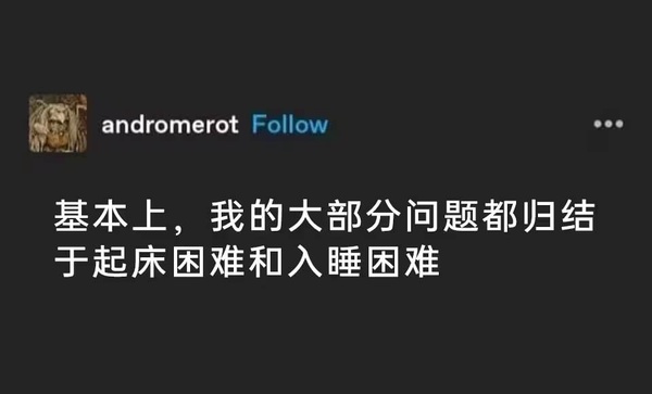 今日沙雕： 每天堅持去醫(yī)院給植物人澆水有一天給澆醒了算非法行醫(yī)嗎？宣傳圖62