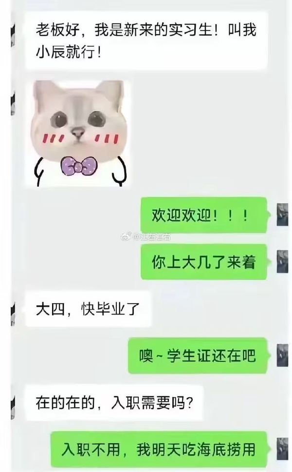 今日沙雕： 每天堅持去醫(yī)院給植物人澆水有一天給澆醒了算非法行醫(yī)嗎？宣傳圖63