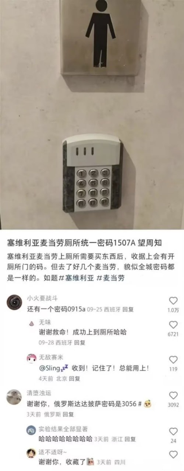今日沙雕： 每天堅持去醫(yī)院給植物人澆水有一天給澆醒了算非法行醫(yī)嗎？宣傳圖64