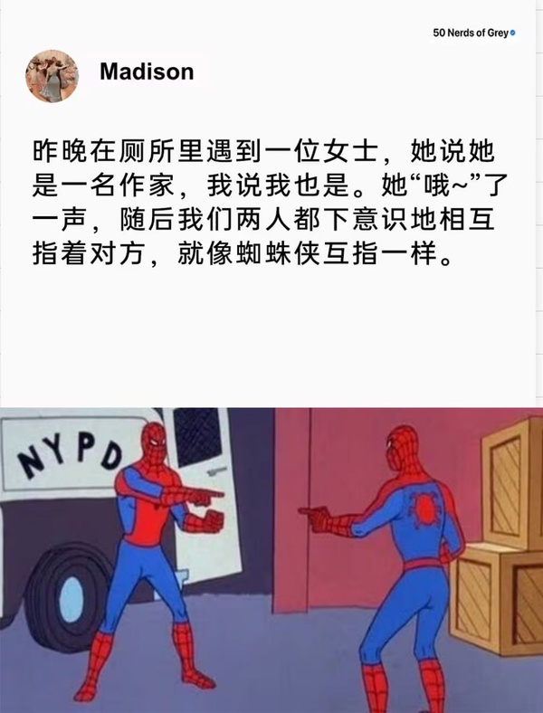 今日沙雕： 每天堅持去醫(yī)院給植物人澆水有一天給澆醒了算非法行醫(yī)嗎？宣傳圖66