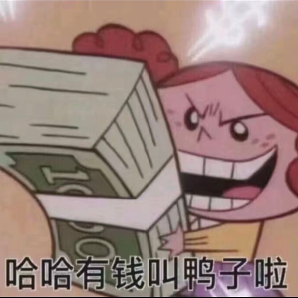 今日沙雕： 每天堅持去醫(yī)院給植物人澆水有一天給澆醒了算非法行醫(yī)嗎？宣傳圖70