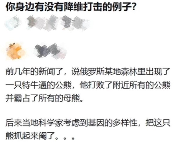 今日沙雕： 每天堅持去醫(yī)院給植物人澆水有一天給澆醒了算非法行醫(yī)嗎？宣傳圖74