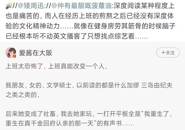 今日沙雕： 每天堅持去醫(yī)院給植物人澆水有一天給澆醒了算非法行醫(yī)嗎？宣傳圖75
