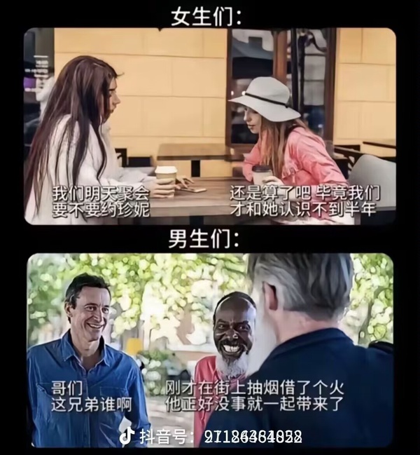今日沙雕： 每天堅持去醫(yī)院給植物人澆水有一天給澆醒了算非法行醫(yī)嗎？宣傳圖78