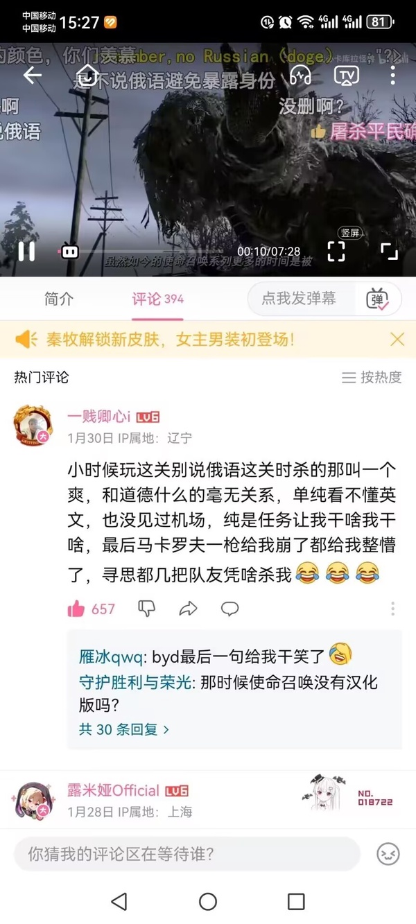 今日沙雕： 每天堅持去醫(yī)院給植物人澆水有一天給澆醒了算非法行醫(yī)嗎？宣傳圖79