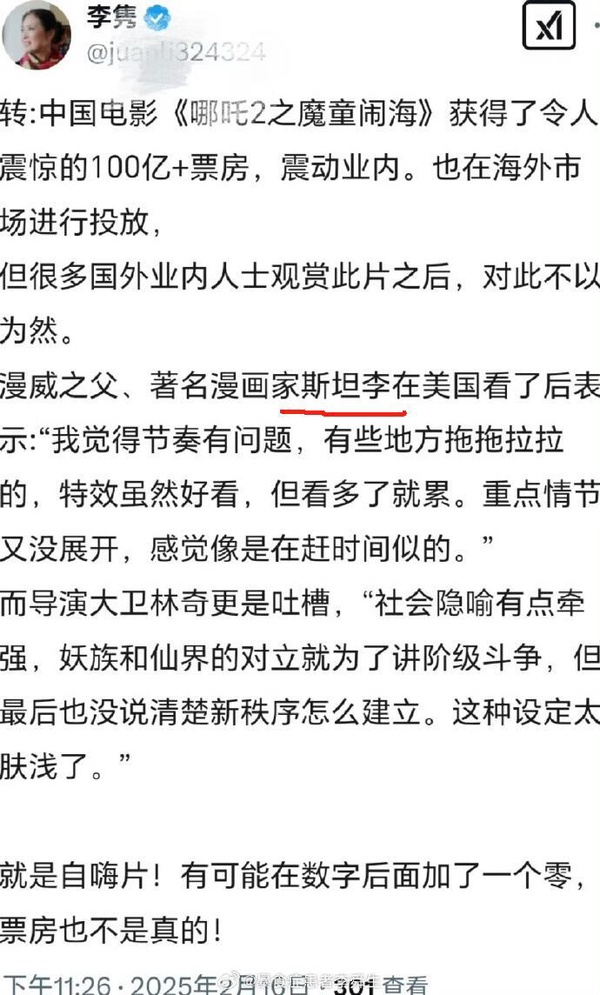 今日沙雕： 每天堅持去醫(yī)院給植物人澆水有一天給澆醒了算非法行醫(yī)嗎？宣傳圖83