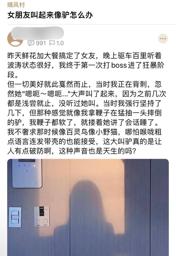 今日沙雕： 每天堅持去醫(yī)院給植物人澆水有一天給澆醒了算非法行醫(yī)嗎？宣傳圖87