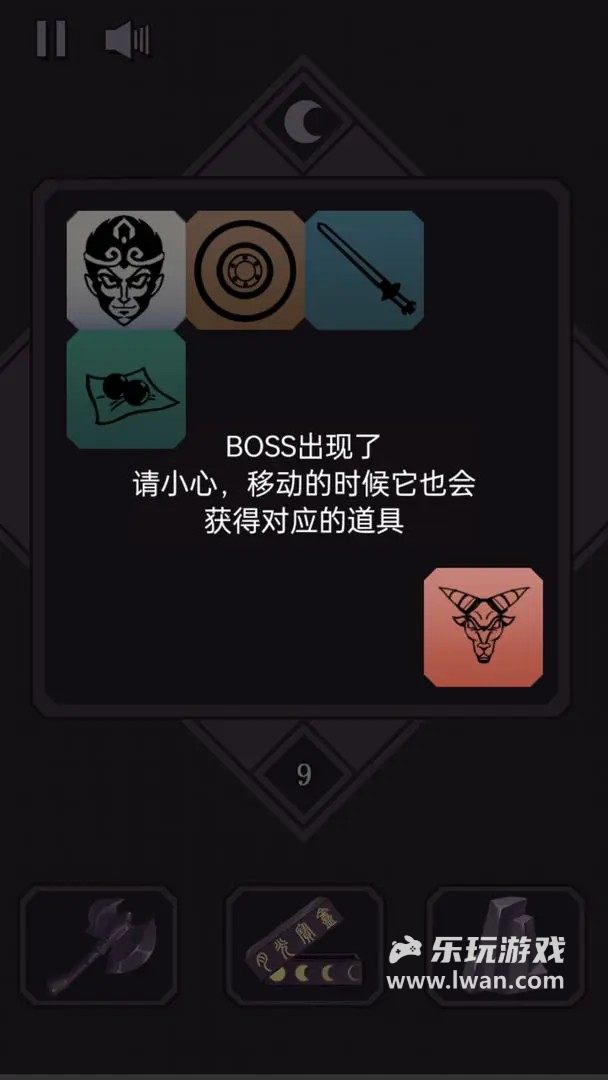 悟空傳說20483