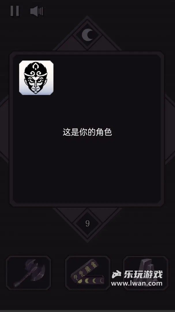 悟空傳說20482
