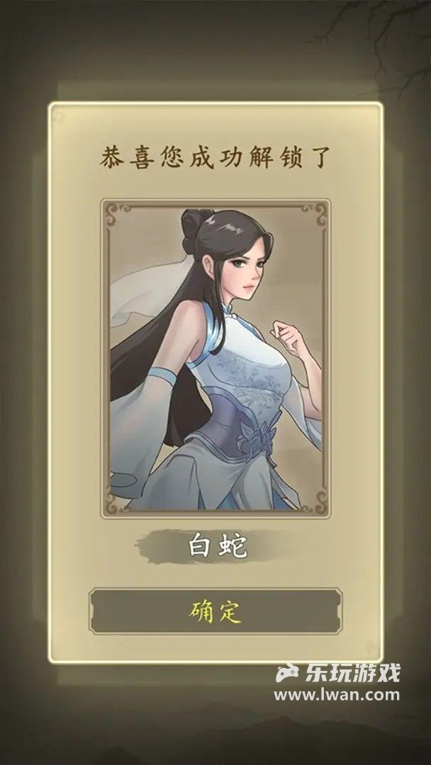 許仙：敲木魚(yú)漲功德2