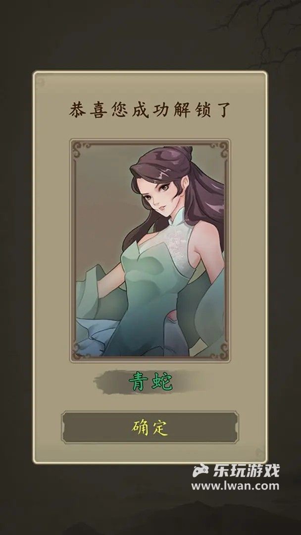 許仙：敲木魚(yú)漲功德3
